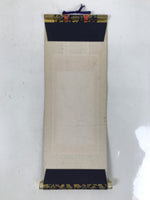 Buddhist Altar Fitting Scroll Vtg Shaka Nyorai Gohonzon Zen Soto Rinzai BA709