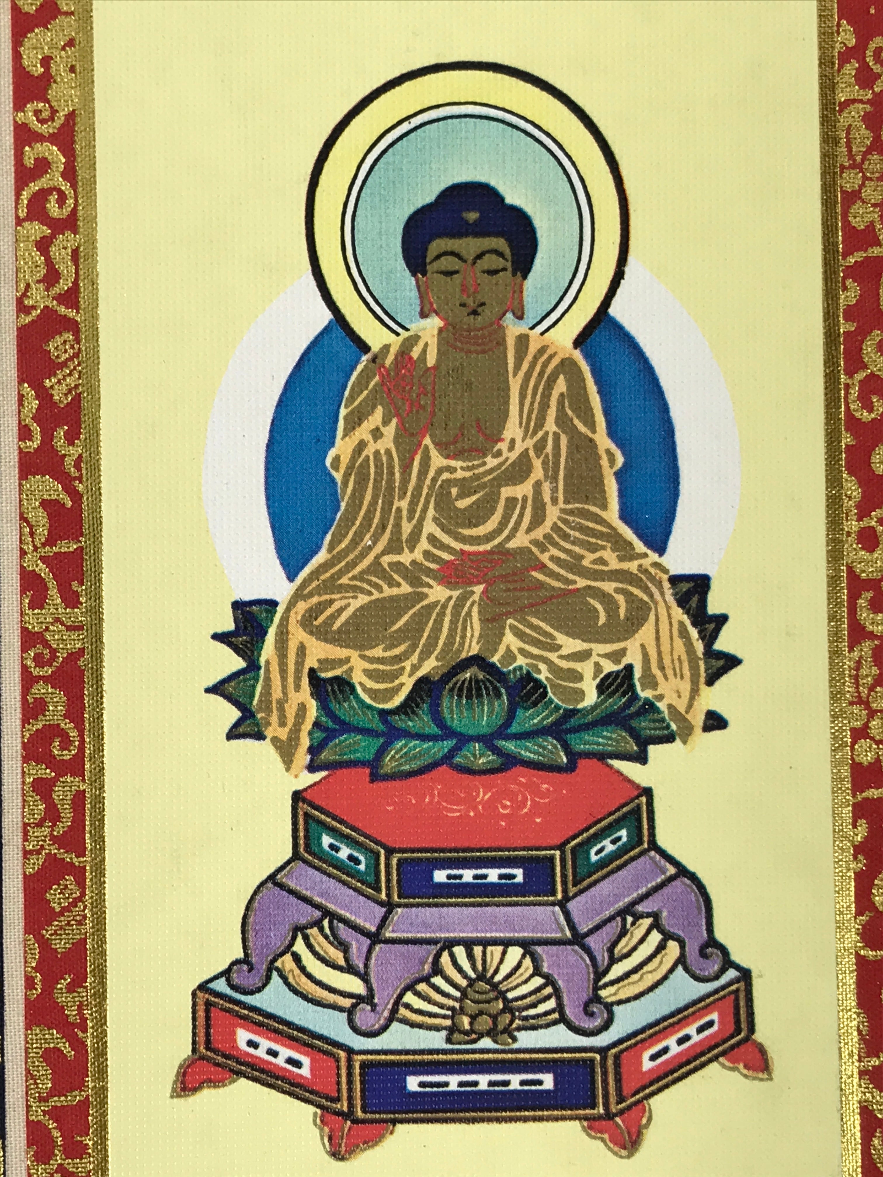 Buddhist Altar Fitting Scroll Vtg Shaka Nyorai Gohonzon Zen Soto Rinzai BA709