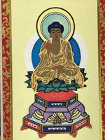 Buddhist Altar Fitting Scroll Vtg Shaka Nyorai Gohonzon Zen Soto Rinzai BA709