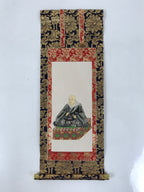 Buddhist Altar Fitting Scroll Vtg Shinran Jodo Shinshu Kakejiku Wakigake BA710
