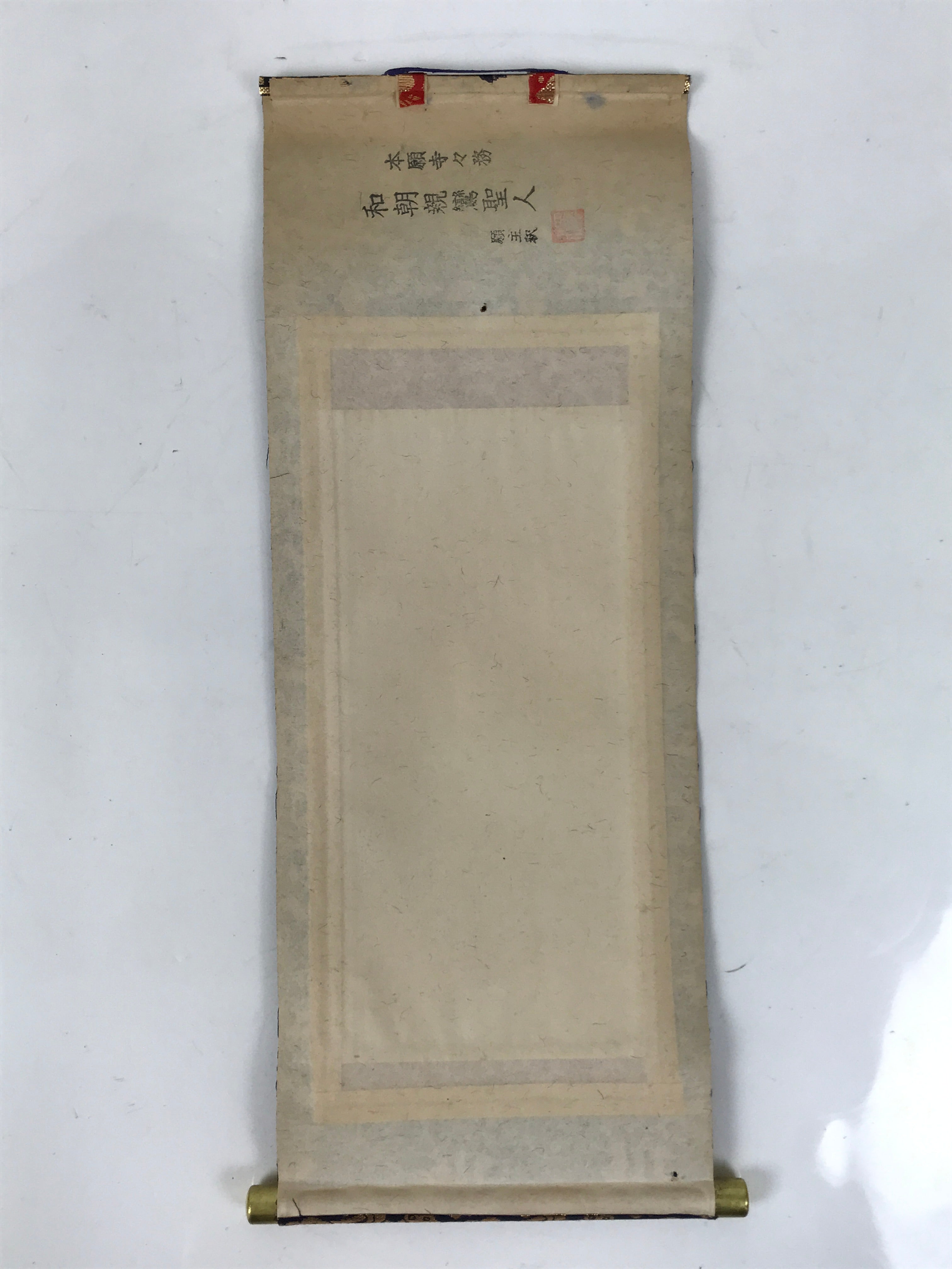 Buddhist Altar Fitting Scroll Vtg Shinran Jodo Shinshu Kakejiku Wakigake BA710