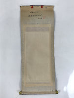Buddhist Altar Fitting Scroll Vtg Shinran Jodo Shinshu Kakejiku Wakigake BA710