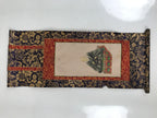 Buddhist Altar Fitting Scroll Vtg Shinran Jodo Shinshu Kakejiku Wakigake BA713
