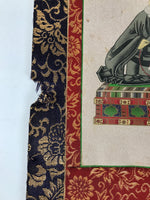 Buddhist Altar Fitting Scroll Vtg Shinran Jodo Shinshu Kakejiku Wakigake BA713