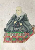 Buddhist Altar Fitting Scroll Vtg Shinran Jodo Shinshu Kakejiku Wakigake BA713