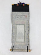 Buddhist Altar Fitting Shinran Monk Fabric Scroll Vtg Gold Red Owakigake BA174