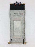 Buddhist Altar Fitting Shinran Monk Fabric Scroll Vtg Gold Red Owakigake BA174