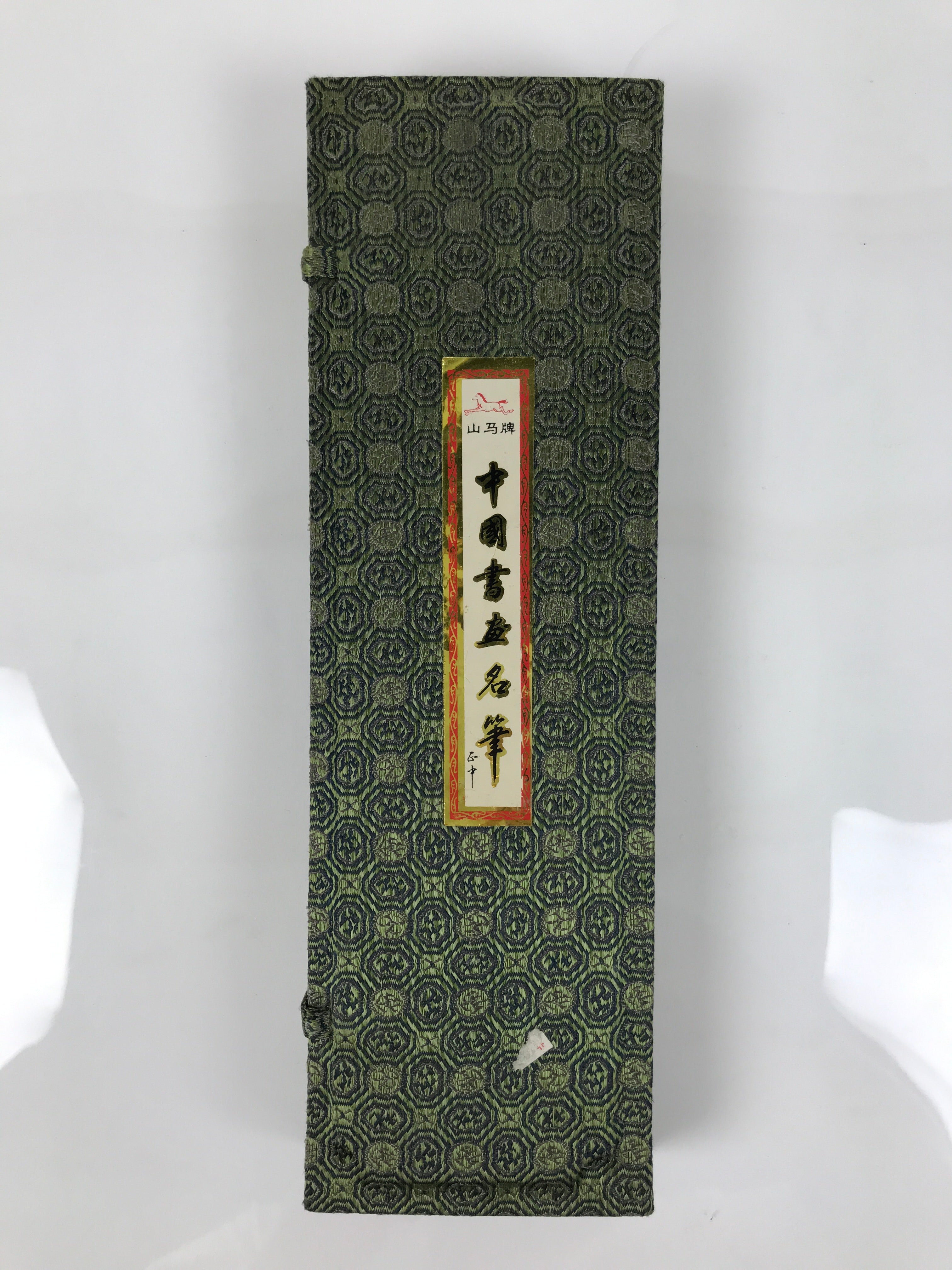 Chinese Calligraphy Tool Brush 3pcs Set Vtg Fude Shodo Shuji Fabric Case JK907