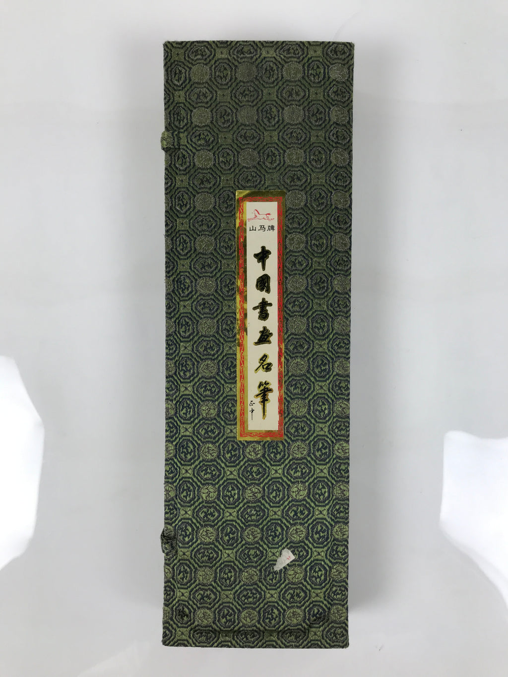 Chinese Calligraphy Tool Brush 3pcs Set Vtg Fude Shodo Shuji Fabric Case JK907