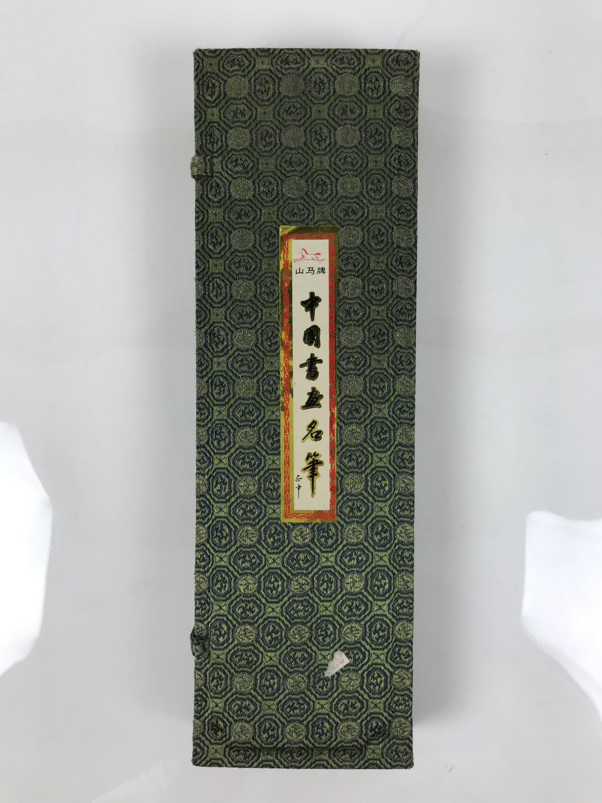 Chinese Calligraphy Tool Brush 3pcs Set Vtg Fude Shodo Shuji Fabric Case JK907