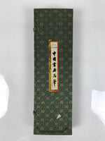 Chinese Calligraphy Tool Brush 3pcs Set Vtg Fude Shodo Shuji Fabric Case JK907