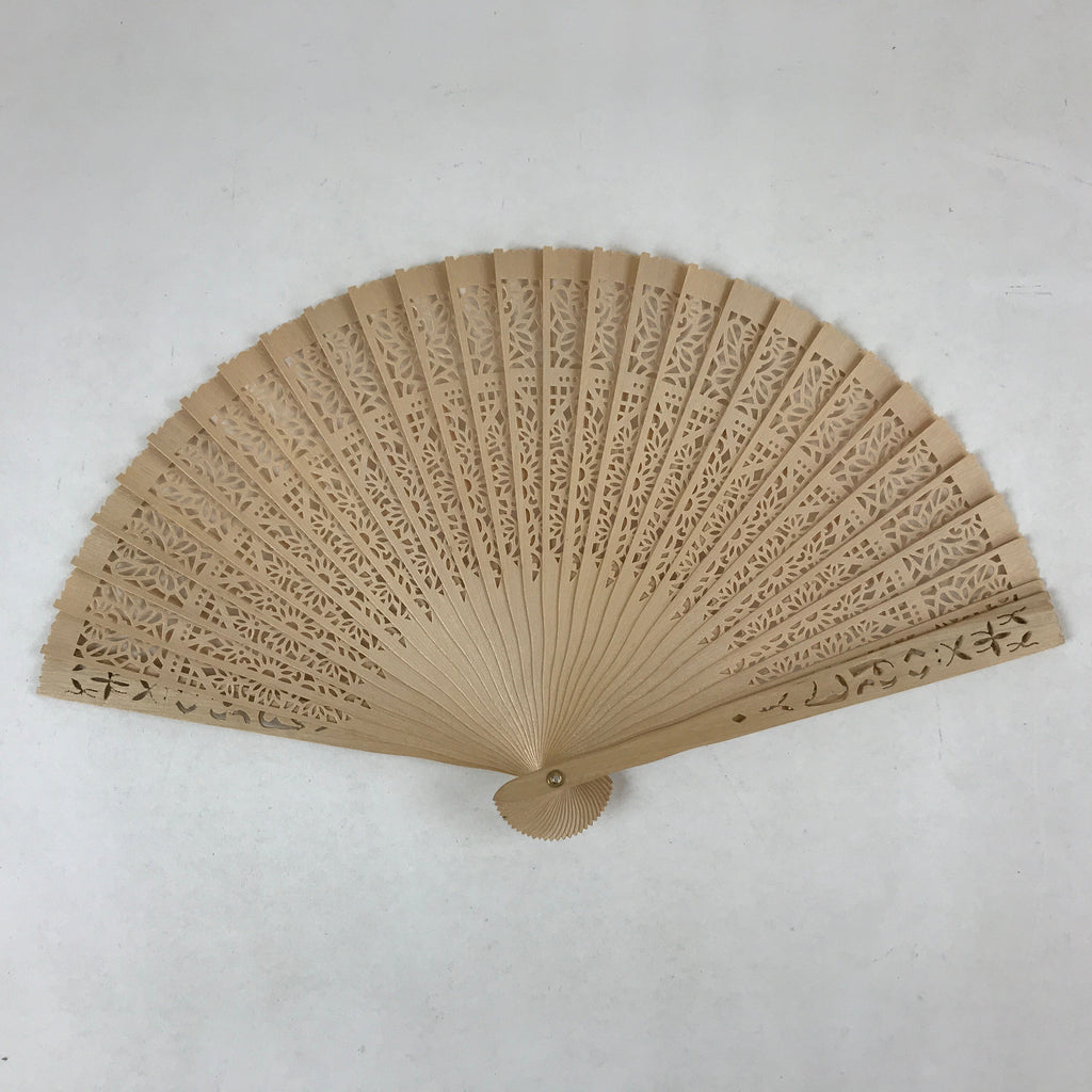 Chinese Carved Sandalwood Folding Fan Vtg Floral Geometric Boxed 4D716