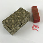Chinese Carved Stone Stamp Hanko Inkan With Box Vtg Seal Name Signature Kanji HS