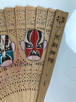 Chinese Folding Fan Sensu Vtg Beijing Opera Color Masks Sandalwood Boxed 4D924