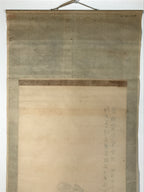 Chinese Hanging Scroll Kakejiku Vtg Chrysanthemum Flowers Poem Color Ink KJ89