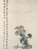 Chinese Hanging Scroll Kakejiku Vtg Chrysanthemum Flowers Poem Color Ink KJ89