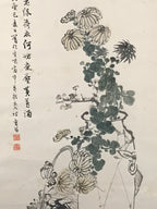 Chinese Hanging Scroll Kakejiku Vtg Chrysanthemum Flowers Poem Color Ink KJ89