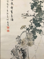 Chinese Hanging Scroll Kakejiku Vtg Chrysanthemum Flowers Poem Color Ink KJ89