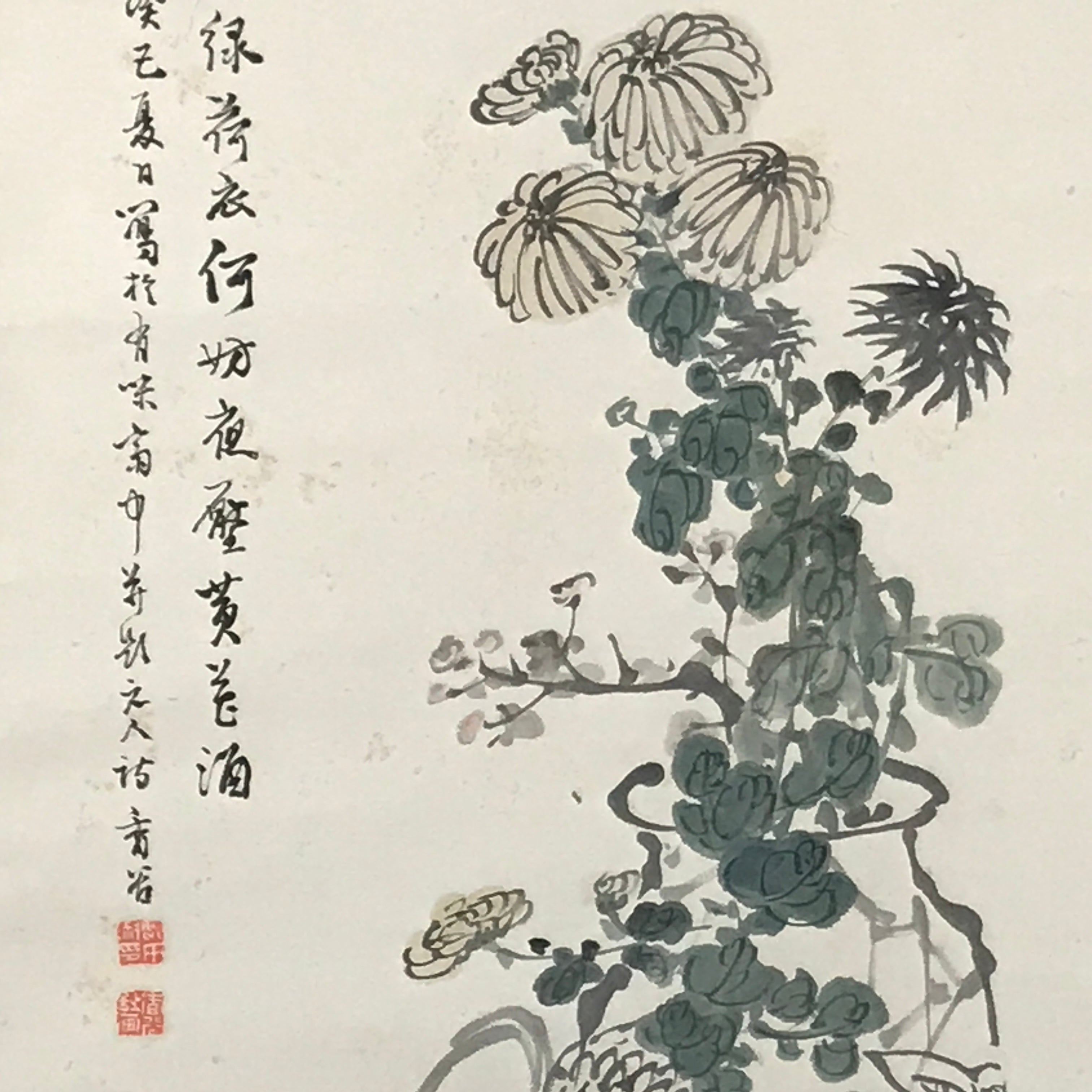 Chinese Hanging Scroll Kakejiku Vtg Chrysanthemum Flowers Poem Color Ink KJ89