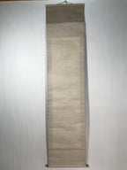 Chinese Hanging Scroll Kakejiku Vtg Mountain Tree River Houses Black KJ125