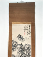 Chinese Hanging Scroll Kakejiku Vtg Mountain Tree River Houses Black KJ125
