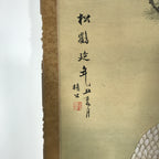 Chinese Hanging Scroll Vtg Kakejiku Tsuru Cranes Matsu Pine Trees Color KJ62