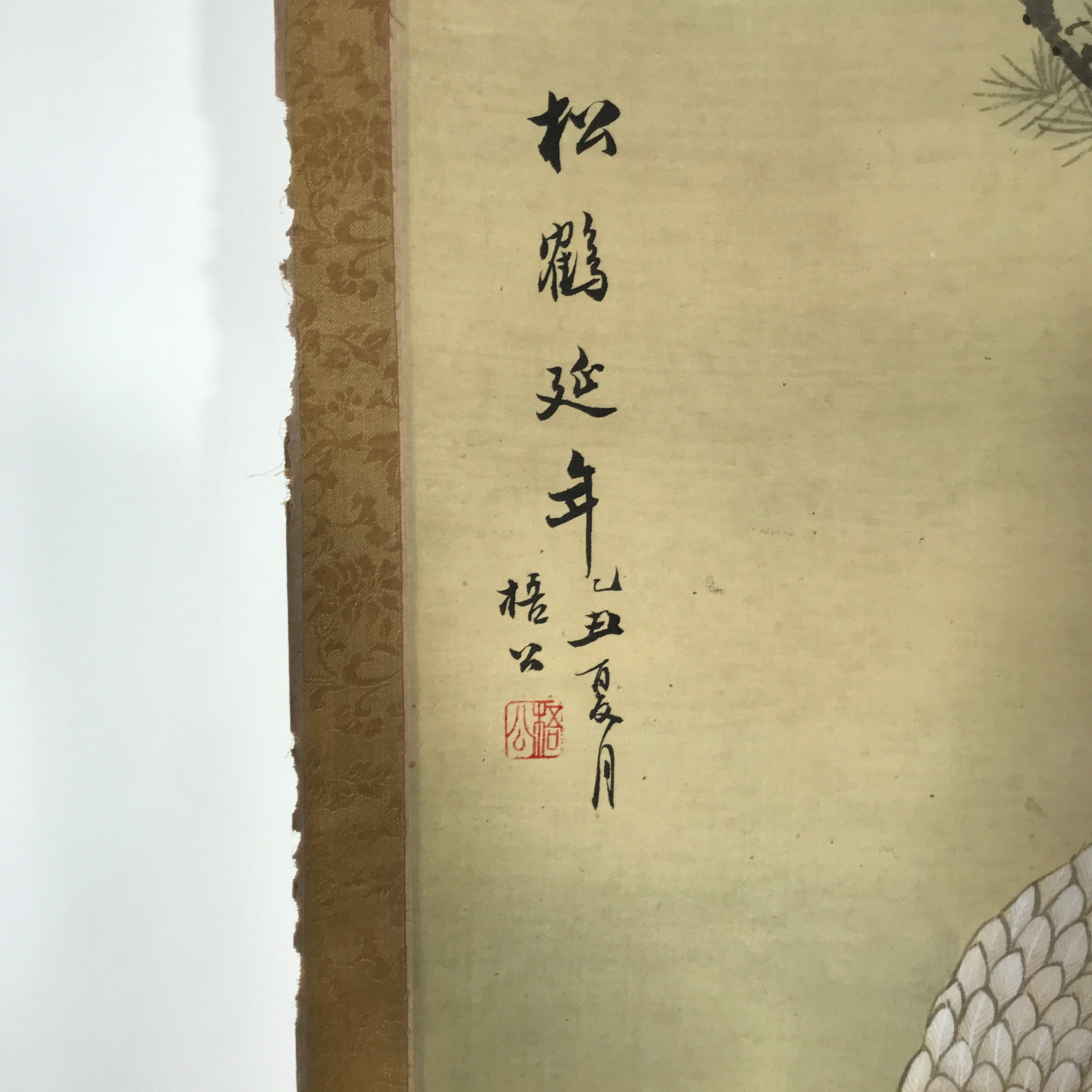 Chinese Hanging Scroll Vtg Kakejiku Tsuru Cranes Matsu Pine Trees Color KJ62