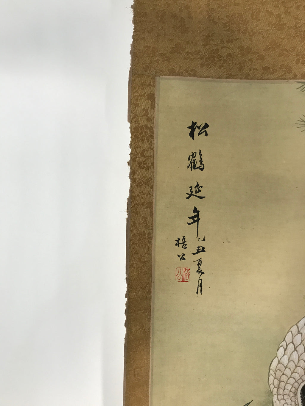 Chinese Hanging Scroll Vtg Kakejiku Tsuru Cranes Matsu Pine Trees Color KJ62