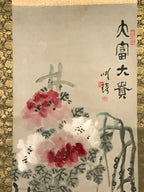 Chinese Hanging Scroll Vtg Red White Flowers Black Leaves Kakejiku SC836