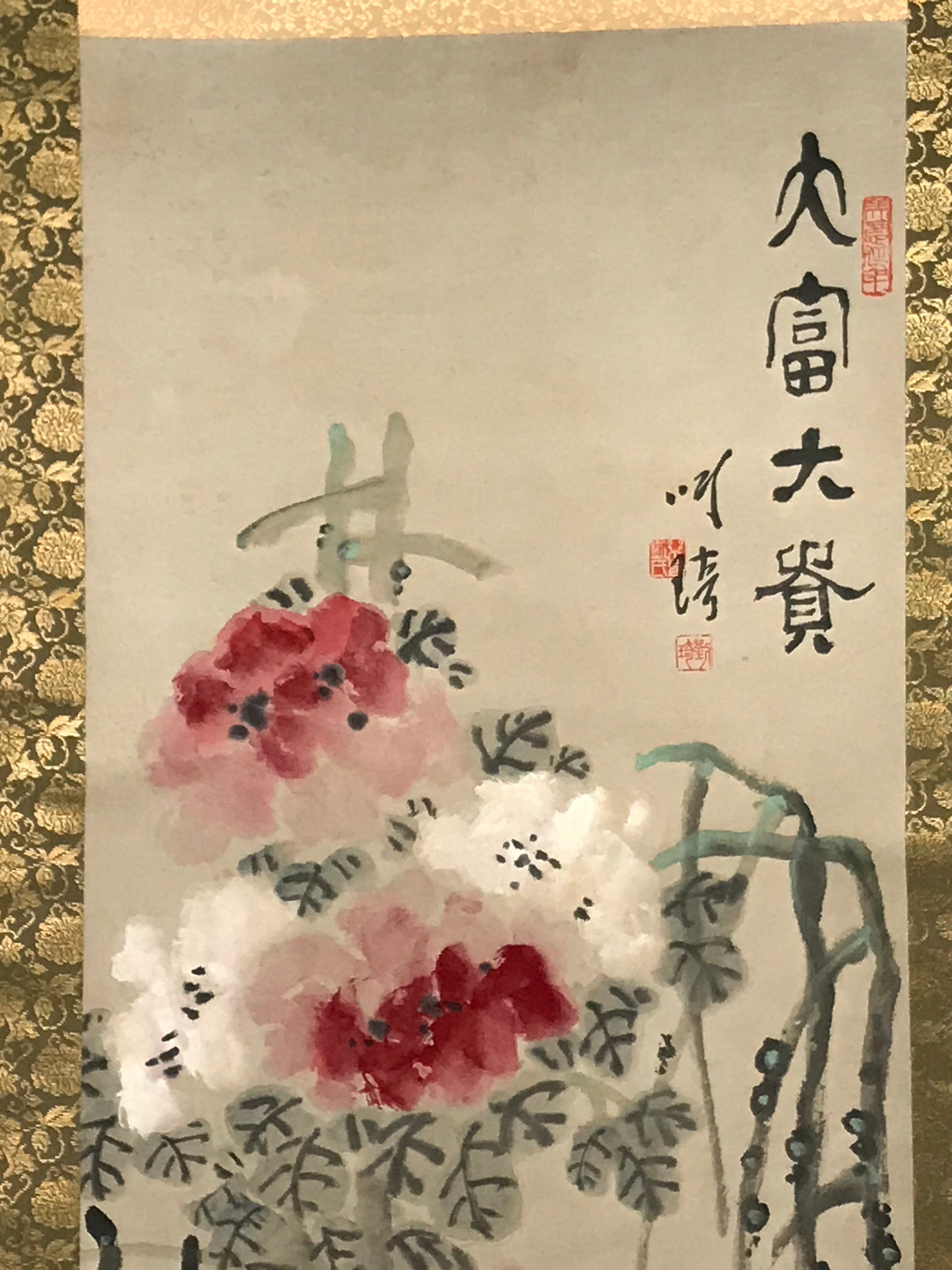 Chinese Hanging Scroll Vtg Red White Flowers Black Leaves Kakejiku SC836