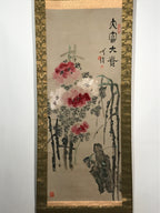 Chinese Hanging Scroll Vtg Red White Flowers Black Leaves Kakejiku SC836