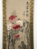 Chinese Hanging Scroll Vtg Red White Flowers Black Leaves Kakejiku SC836