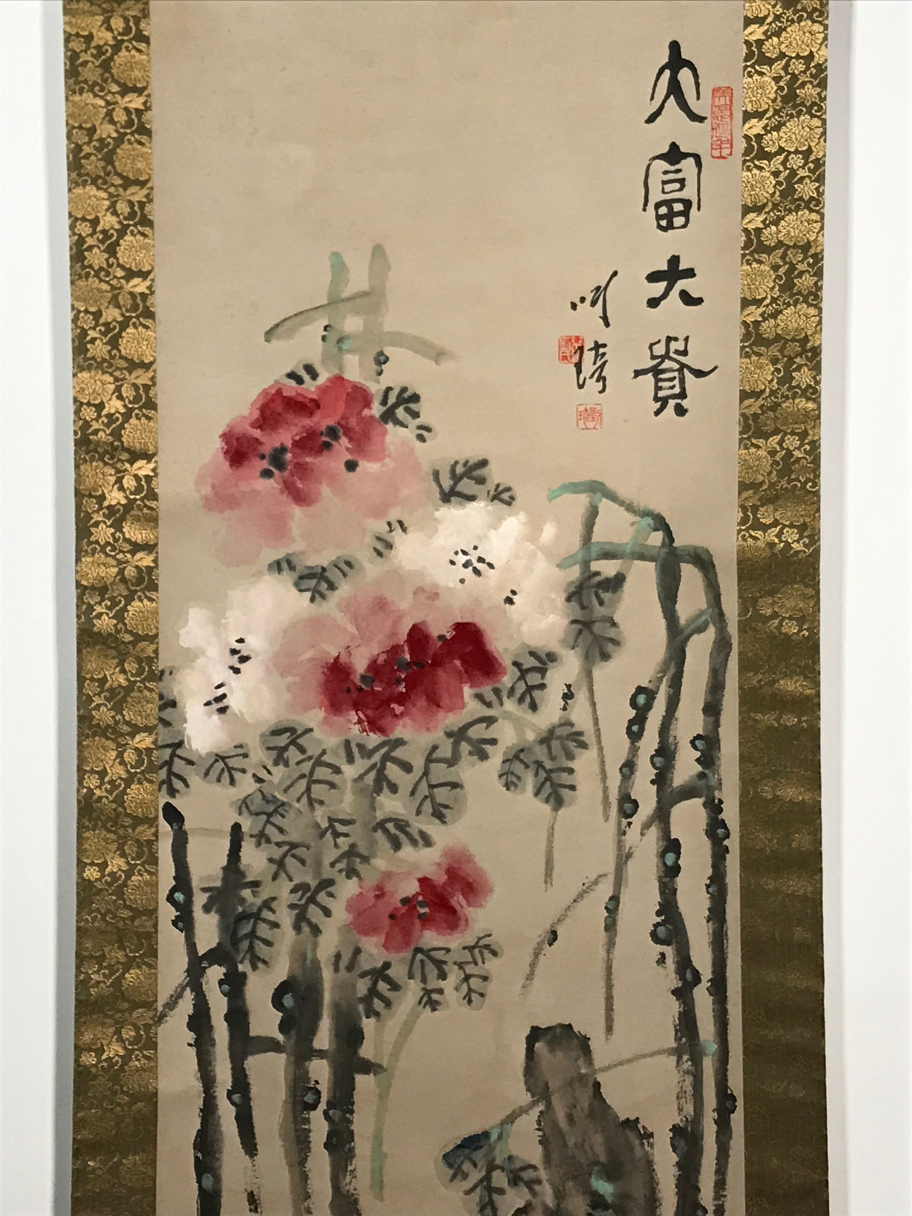 Chinese Hanging Scroll Vtg Red White Flowers Black Leaves Kakejiku SC836