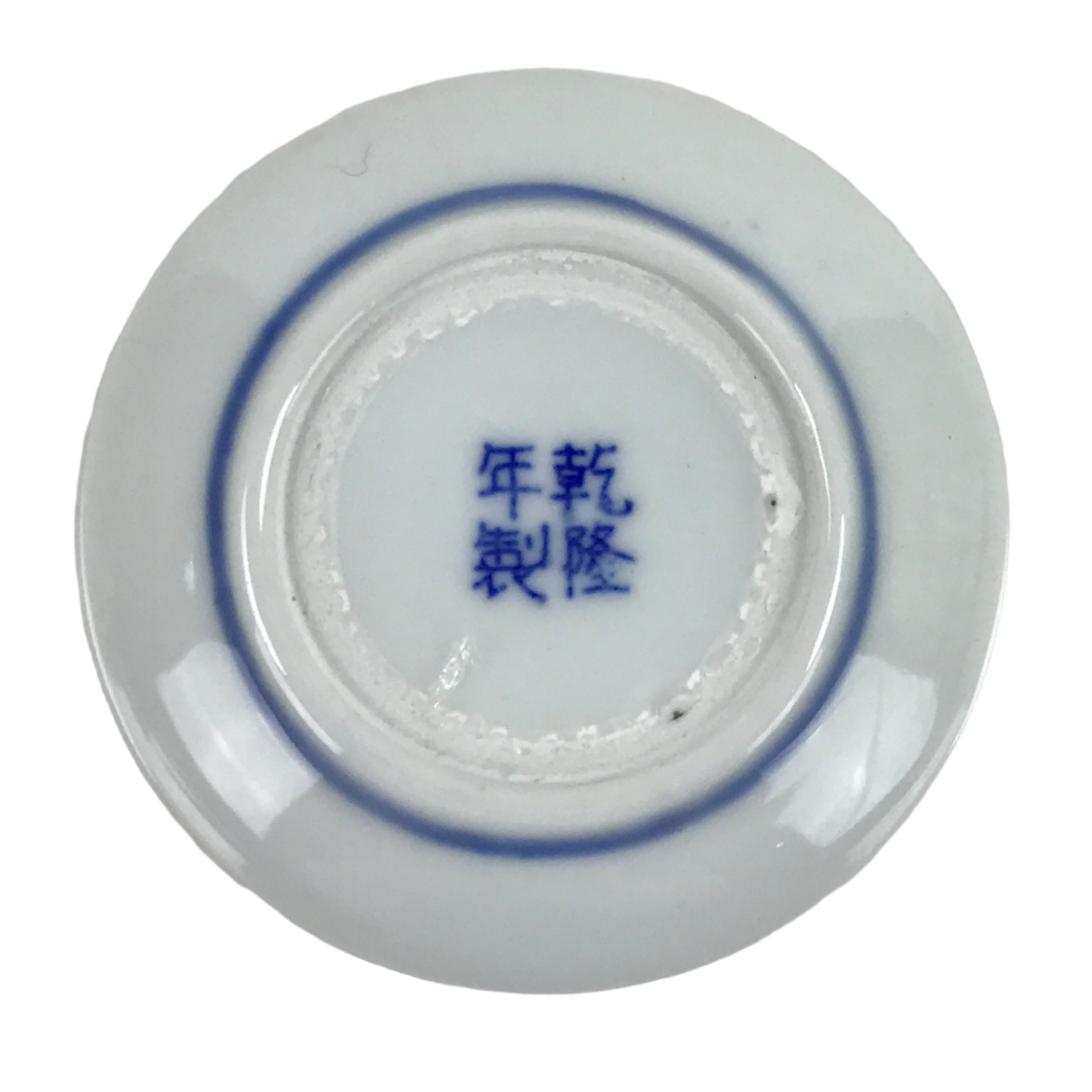 Chinese Hanko Ink Pad Case Vtg Porcelain Sometsuke Blue White Red Paste Box SZ62