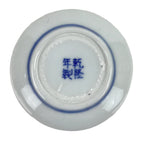 Chinese Hanko Ink Pad Case Vtg Porcelain Sometsuke Blue White Red Paste Box SZ62