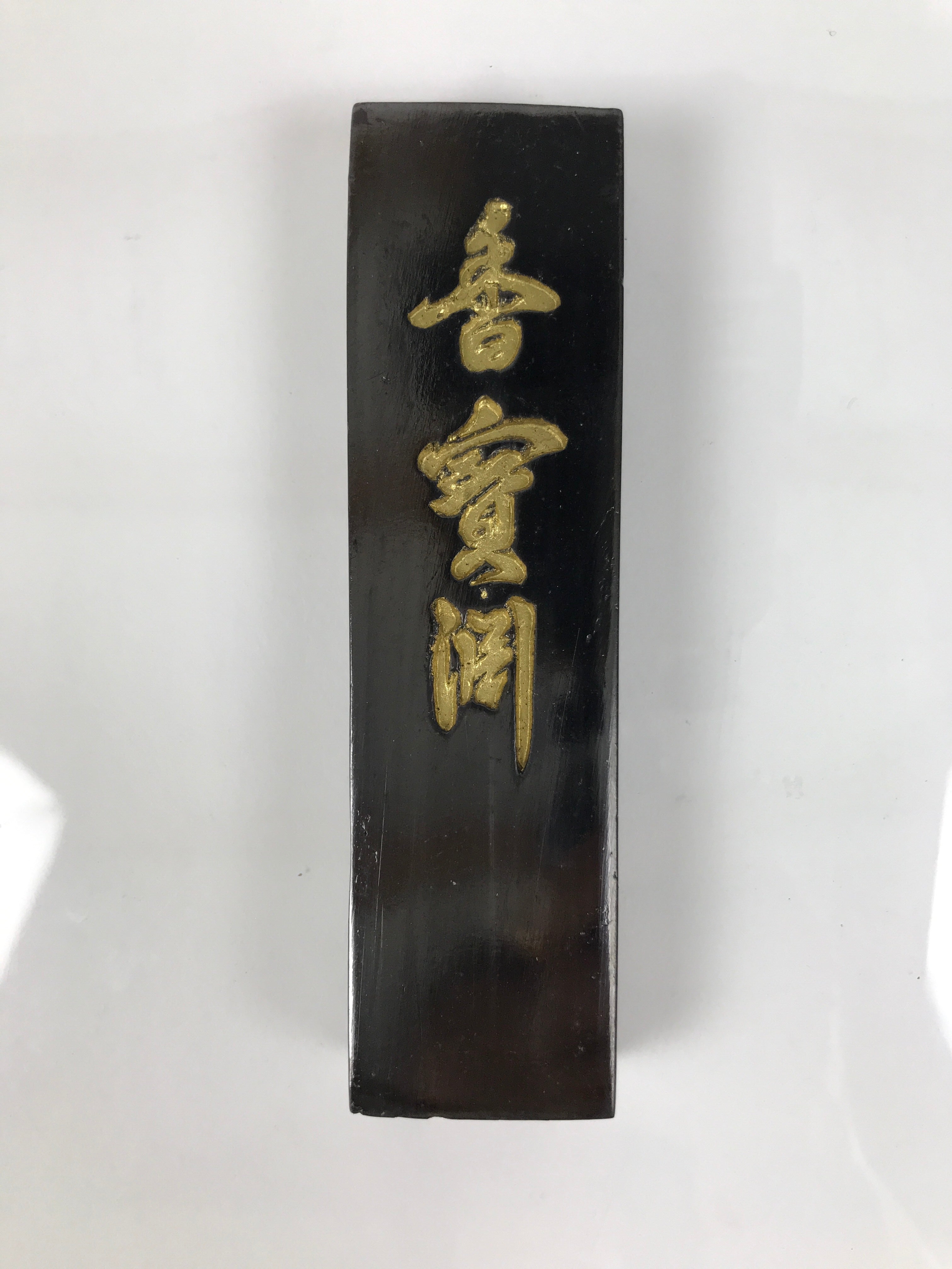 Chinese Ink Stick Calligraphy Shodo Soot Tool Shuji Kanji Vtg Black Sumi JK911