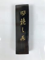 Chinese Ink Stick Calligraphy Shodo Soot Tool Shuji Kanji Vtg Black Sumi JK911