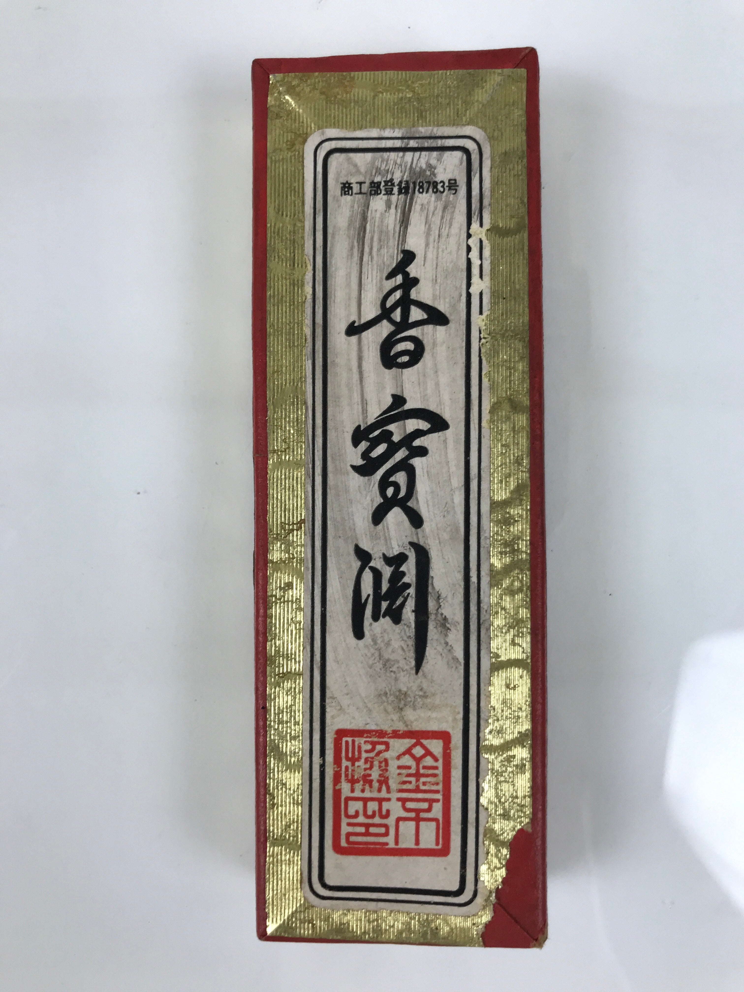 Chinese Ink Stick Calligraphy Shodo Soot Tool Shuji Kanji Vtg Black Sumi JK911