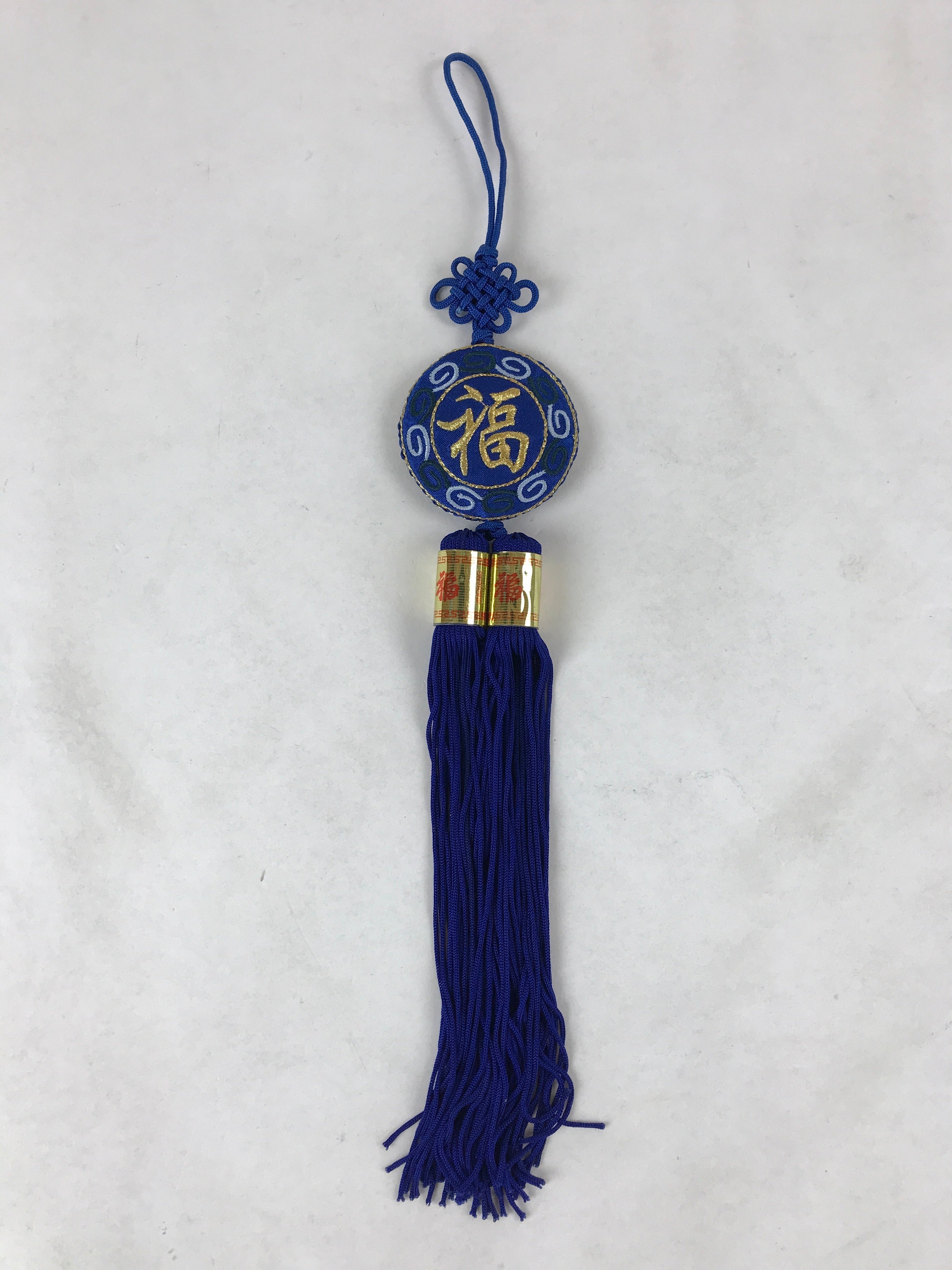 Chinese Kanji Lucky Charm Fabric Tassel Vtg New Year Good Fortune Blue JK649