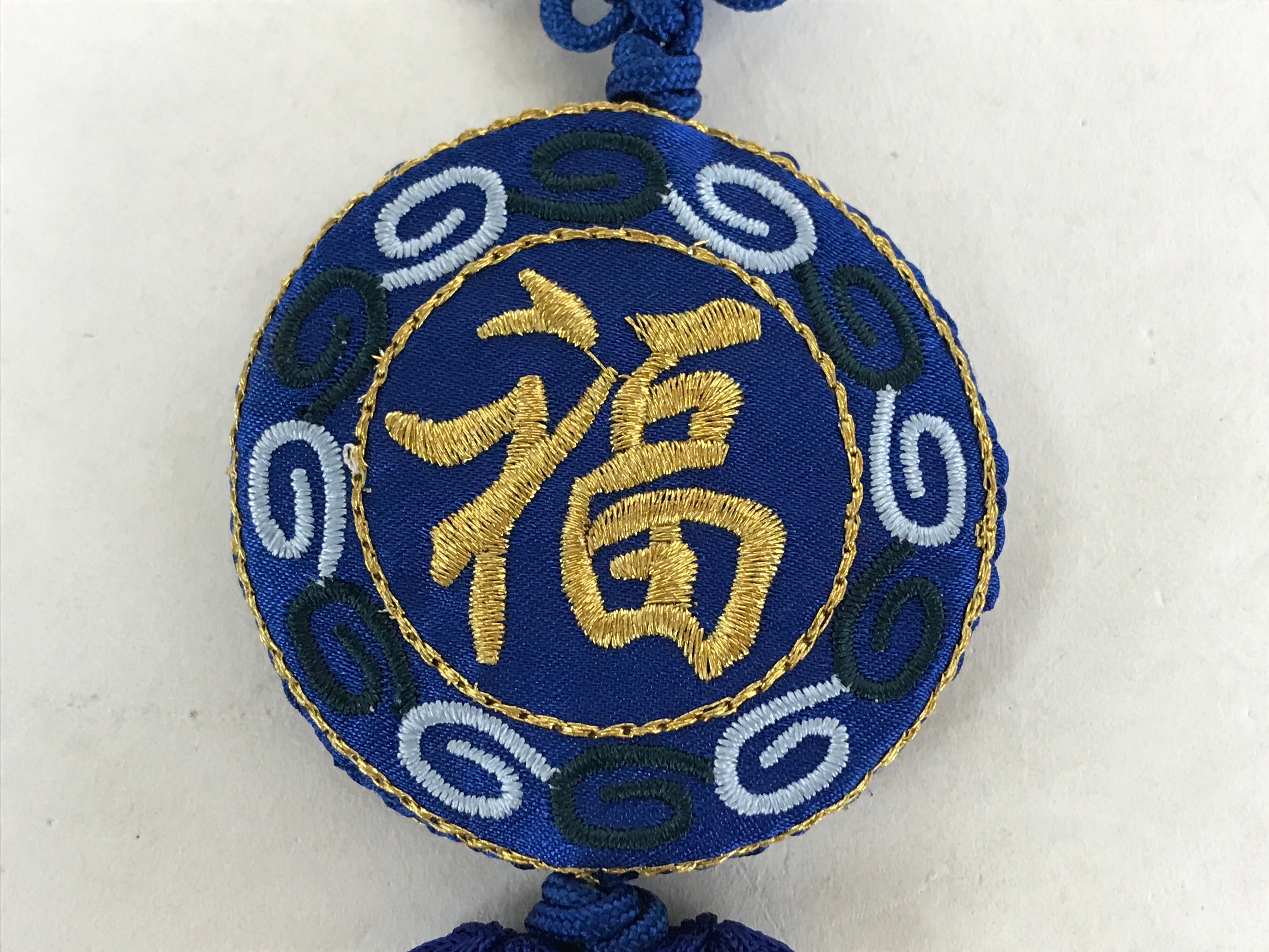 Chinese Kanji Lucky Charm Fabric Tassel Vtg New Year Good Fortune Blue JK649