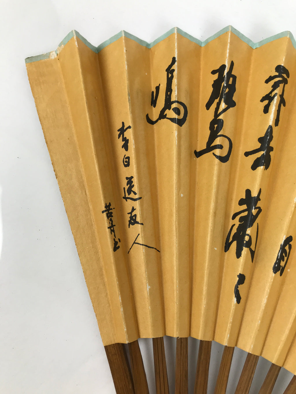 Chinese Paper Folding Fan Sensu Vtg Bamboo Frame Calligraphy House Trees 4D941