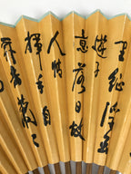Chinese Paper Folding Fan Sensu Vtg Bamboo Frame Calligraphy House Trees 4D941