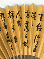 Chinese Paper Folding Fan Sensu Vtg Bamboo Frame Calligraphy House Trees 4D941