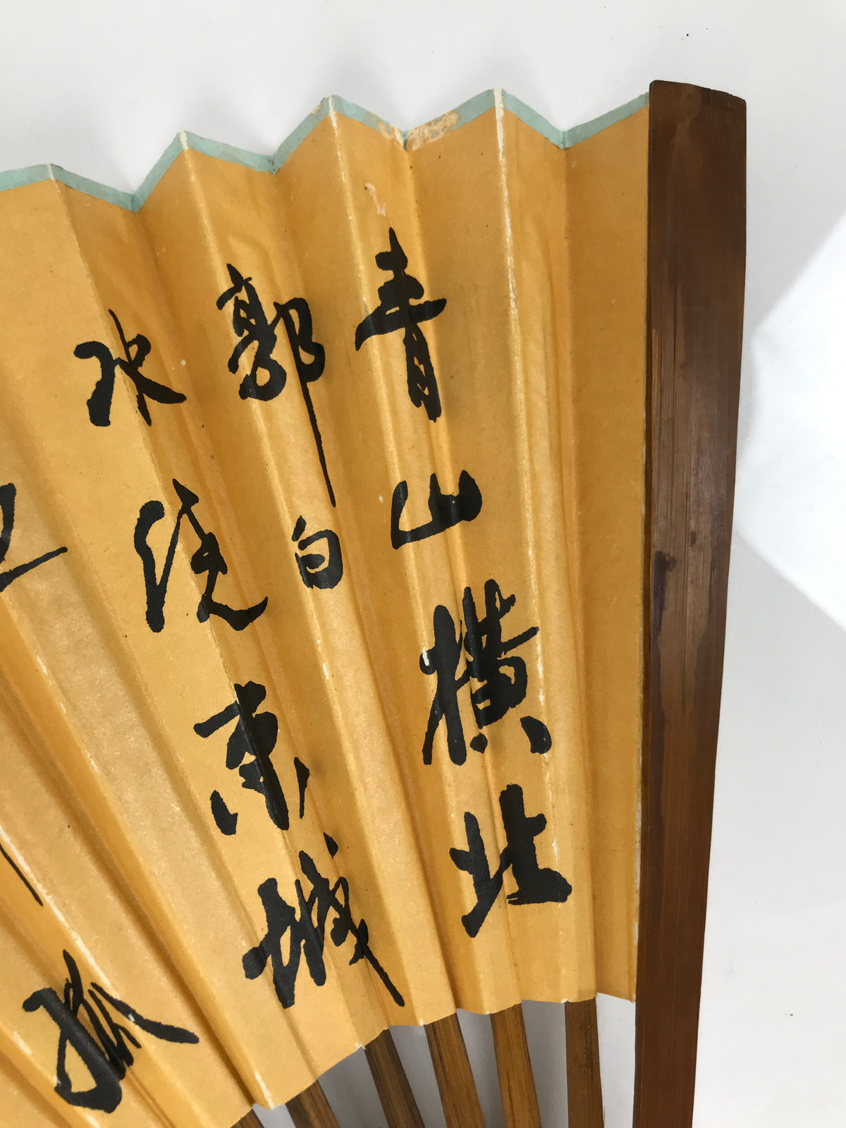 Chinese Paper Folding Fan Sensu Vtg Bamboo Frame Calligraphy House Trees 4D941