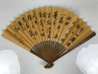 Chinese Paper Folding Fan Sensu Vtg Bamboo Frame Calligraphy House Trees 4D941