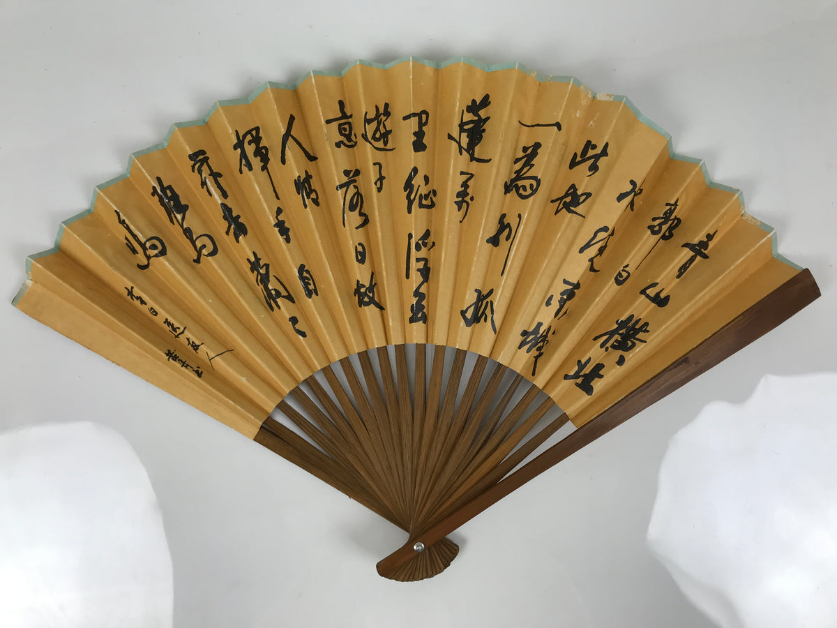 Chinese Paper Folding Fan Sensu Vtg Bamboo Frame Calligraphy House Trees 4D941