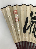 Chinese Paper Folding Fan Sensu Vtg Bamboo Lacquer Frame Bird Calligraphy 4D938