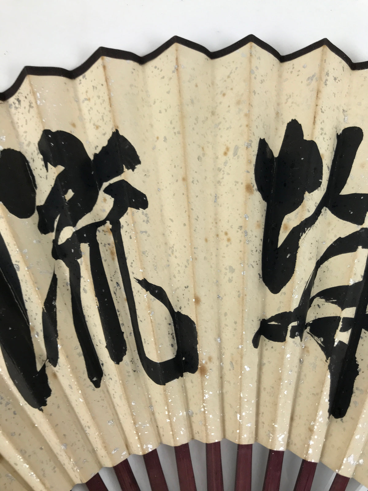 Chinese Paper Folding Fan Sensu Vtg Bamboo Lacquer Frame Bird Calligraphy 4D938
