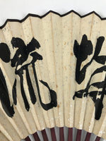 Chinese Paper Folding Fan Sensu Vtg Bamboo Lacquer Frame Bird Calligraphy 4D938