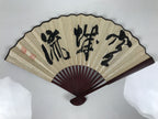 Chinese Paper Folding Fan Sensu Vtg Bamboo Lacquer Frame Bird Calligraphy 4D938